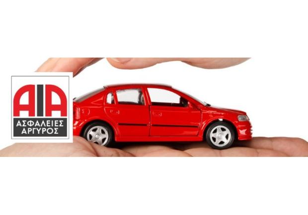 Αργυρός Αθανάσιος | Πανεπιστημίου | Ασφάλεια Αυτοκινήτου