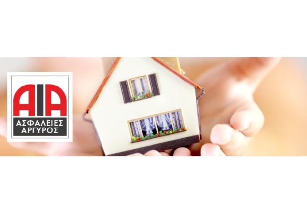 Αργυρός Αθανάσιος | Πανεπιστημίου | Ασφάλεια Σπιτιού