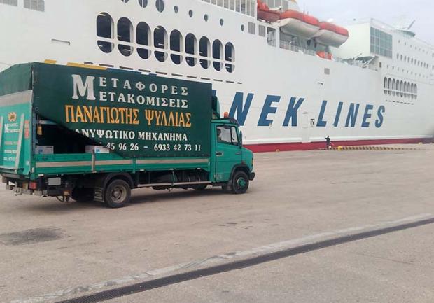 Άρσις Μεταφορική - Ψυλλιάς Παναγιώτης στην Πάτρα, Μετακόμιση