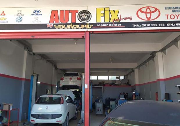 Auto Fix Patras | Συνεργείο Αυτοκινήτων & Φορτηγών, Εγκαταστάσεις 05