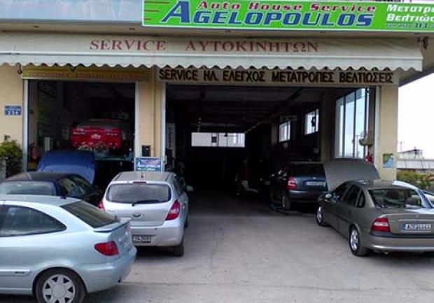Auto House Service | Συνεργείο Αυτοκινήτων | Πάτρα | Εγκαταστάσεις 5