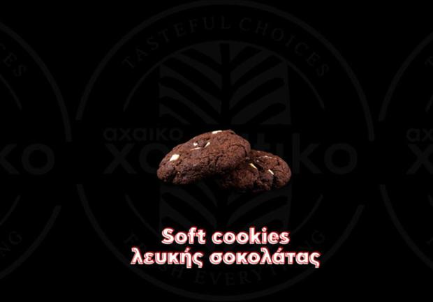Αχαϊκό Xoriatiko | Ζαχαροπλαστεία Πάτρα 10