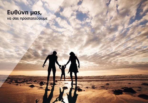 Best Brokers - Μεσίτες Ασφαλίσεων στην Πάτρα, Διαφημιστικό 10