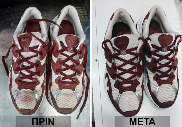 Bubble Shoes, Καθαριστήρια - Βαφεία - Πλυντήρια στην Πάτρα, Πριν και Μετά 02