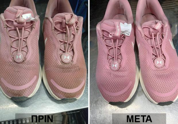 Bubble Shoes, Καθαριστήρια - Βαφεία - Πλυντήρια στην Πάτρα, Πριν και Μετά 01