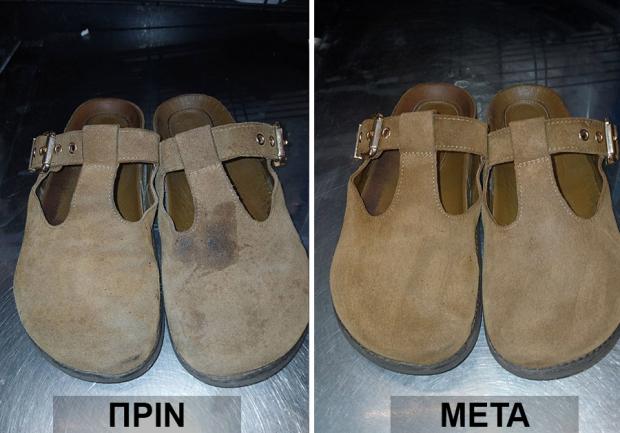 Bubble Shoes, Καθαριστήρια - Βαφεία - Πλυντήρια στην Πάτρα, Πριν και Μετά 03