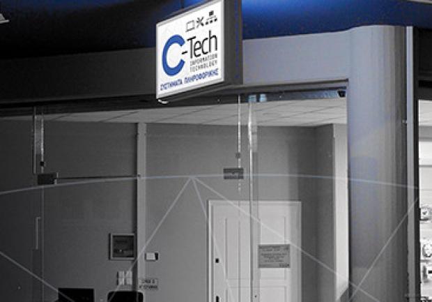 C - Tech | Ηλεκτρονικοί Υπολογιστές στην Πάτρα, Εγκαταστάσεις 01