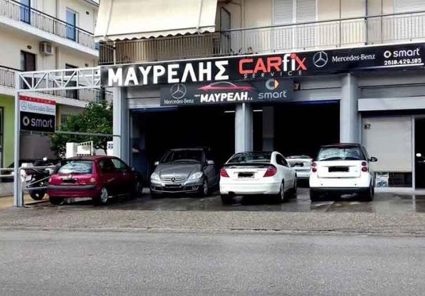 Car Fix | Συνεργείο Αυτοκινήτων στην Πάτρα, εγκαταστάσεις 1
