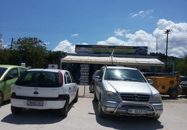Car Service | Συνεργείο στην Πάτρα, Εγκαταστάσεις 08