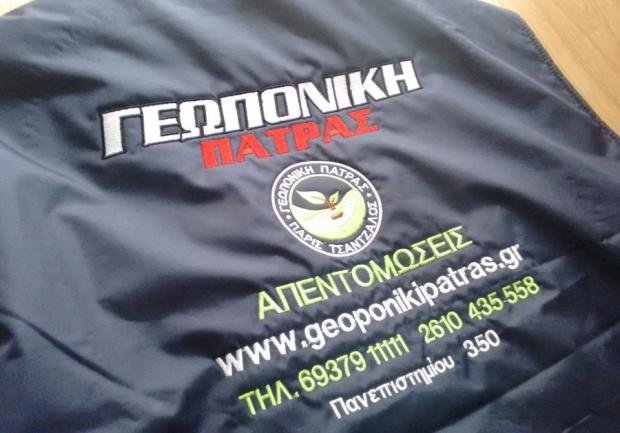 Χήρας Γεώργιος - Chiras Printing | Κεντήματα | Πάτρα 5