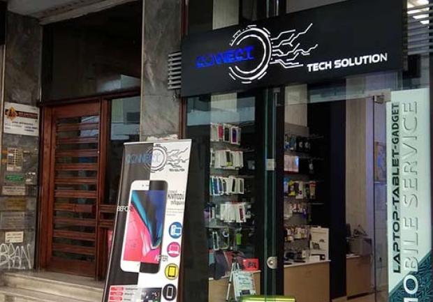 Connect - Γκόβας Κυριάκος | Service Κινητών | Πάτρα | Κατάστημα 1