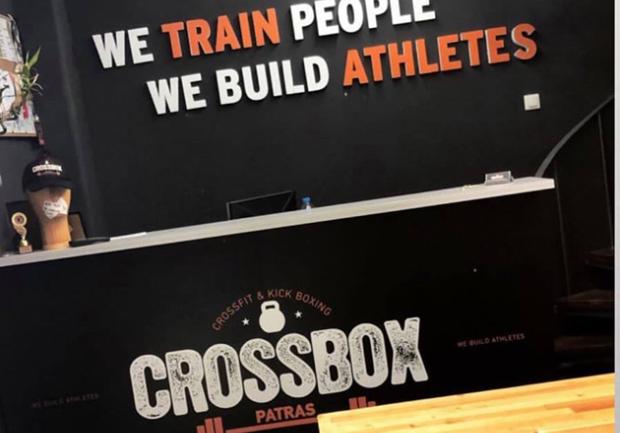Crossbox Patras | Γυμναστήριο στην Πάτρα 7