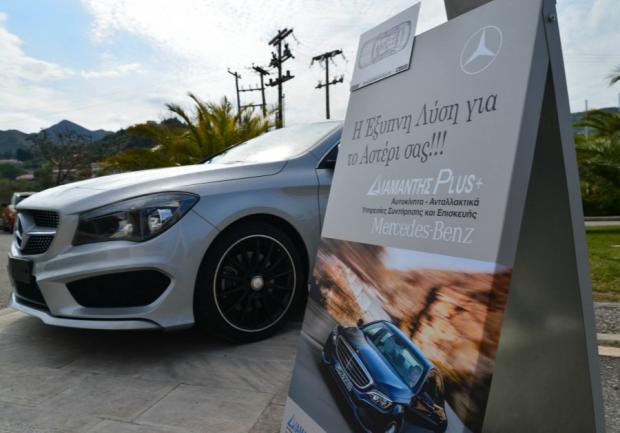 Διαμαντής ΑΕ - Mercedes Benz - AMG - Smart | Αγοραπωλησίες | Πάτρα 2
