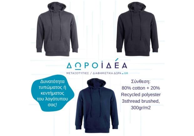 Δωροιδέα | Επαγγελματική Ενδυμασία στην Πάτρα 16