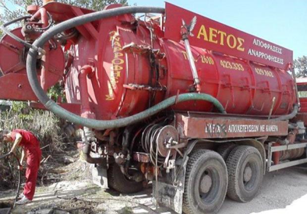 Η τεχνική εταιρία ΑΕΤΟΣ - Γεωργακόπουλος Σπύρος και Υιοι με έδρα την Πάτρα αναλαμβάνει παντός τύπου υδραυλικές εργασίες σε οικίες και επαγγελματικούς χώρους με γνώμονα πάντα την άριστη εξυπηρέτησή σας.