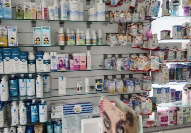 Γεωργια Κ. Κατσικόγιαννη | Φαρμακείο Πάτρα | φωτο 1