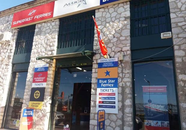 Ferry Center | Ταξιδιωτικό Γραφείο Πάτρα 01