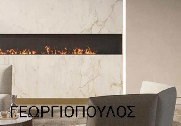 Γεωργιόπουλος Έπιπλα Κύρους | Πάτρα 2