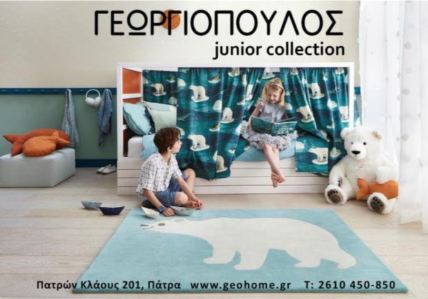 Γεωργιόπουλος Έπιπλα Κύρους | Παιδικά | Πάτρα | Junior Collection