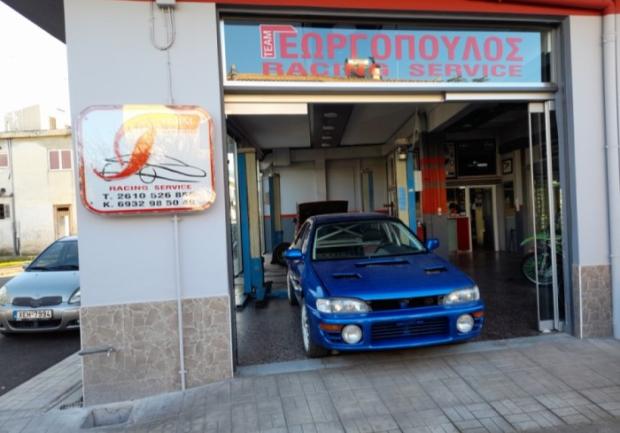 Γεωργόπουλος | Συνεργείο Αυτοκινήτων | Πάτρα 7