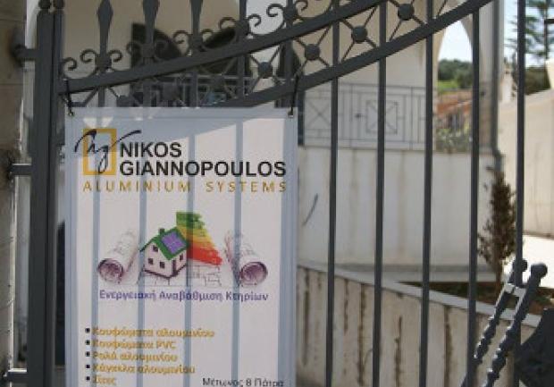 Γιαννόπουλος Nικόλαος photos
