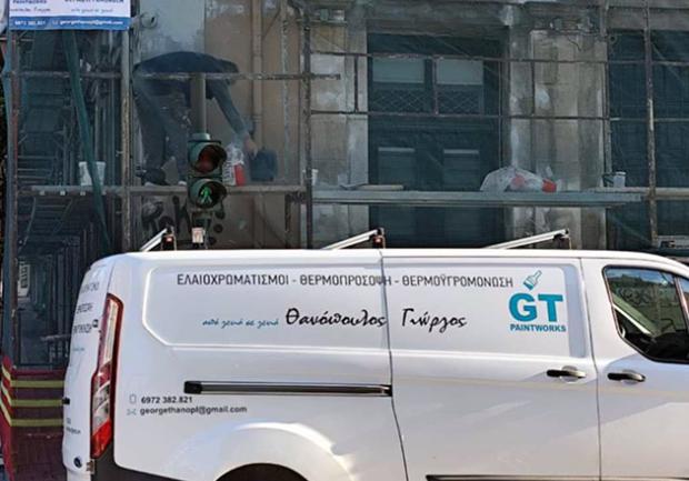 GT Paintworks - Θανόπουλος Γεώργιος Ελαιοχρωματισμοί Πάτρα 04