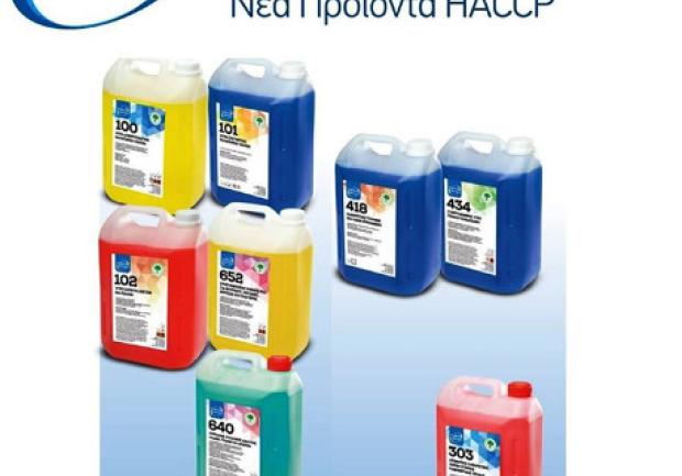 Hygiene Service | Απολύμανση στην Πάτρα, προϊόντα