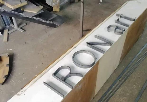 Iron Art Patras - Τζαμαρίας Γεράσιμος | Μεταλλικές Κατασκευές 06