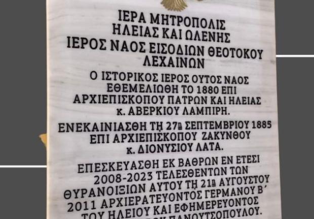 Καραμπούλας Χρήστος | Μάρμαρα | Πάτρα 1