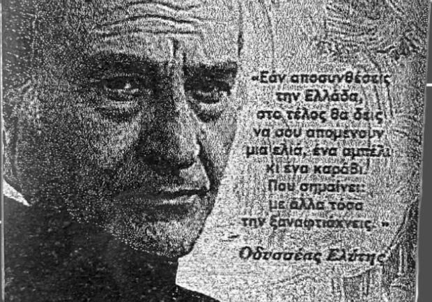 Καραμπούλας Χρήστος | Μάρμαρα | Πάτρα 7