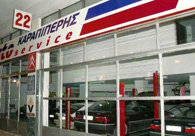 Καραπιπέρης Γεώργιος | Συνεργείο Αυτοκινήτων στην Πάτρα, Εγκαταστάσεις 01