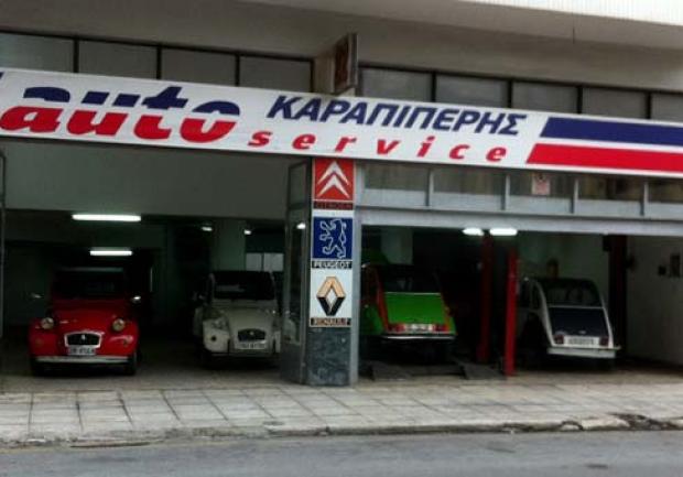 Καραπιπέρης Γεώργιος | Συνεργείο Αυτοκινήτων στην Πάτρα, Εγκαταστάσεις 04