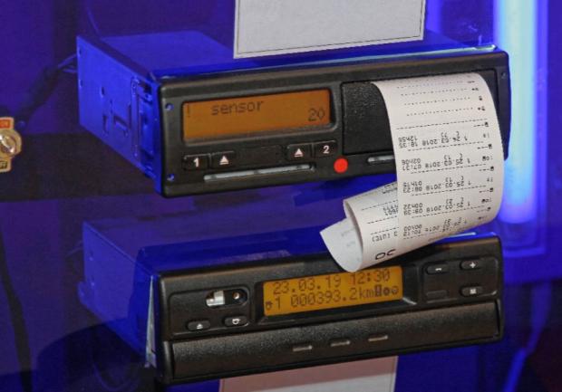 Κατσικογιάννης Electrical Engineering | Ταχογράφοι | Πάτρα 3
