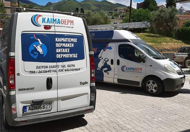 Κλιμαθέρμ - Γαρδέλης Γεράσιμος | Αντλίες Θερμότητας | Πάτρα 6