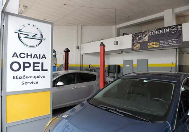 Κόκκινος Λάκης - Opel, Συνεργείο Αυτοκινήτων στην Πάτρα, εικόνα 4