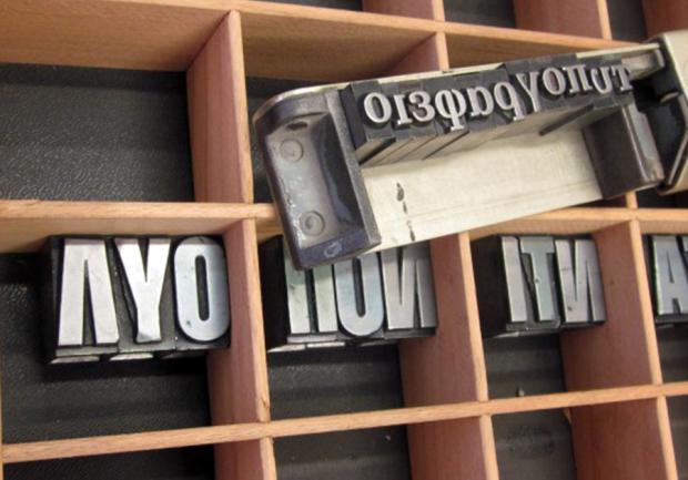 Κωνσταντινόπουλος Σπύρος - Patraprint.gr | Γραφικές Τέχνες Πάτρα 02