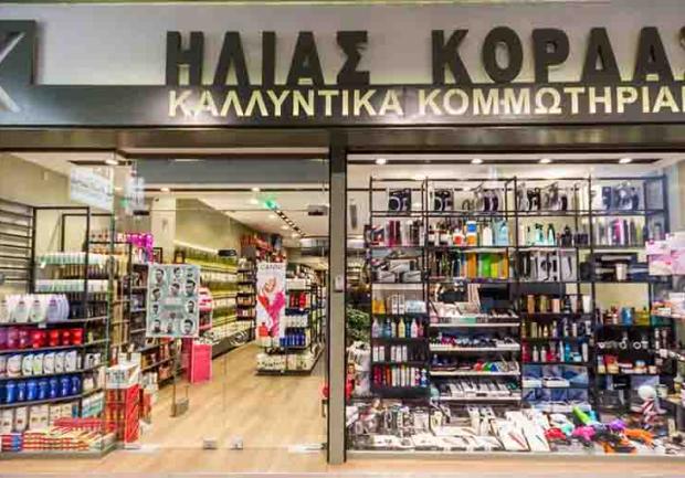 Κορδάς Ηλίας | Καλλυντικά στην Πάτρα, μαγαζί 1