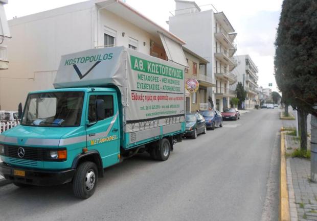 Κωστόπουλος Αθανάσιος | Μεταφορές | Πάτρα 7