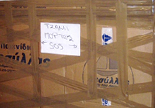 Κωστόπουλος Αθανάσιος | Μεταφορές | Πάτρα | Εύθραυστες Συσκευασίες