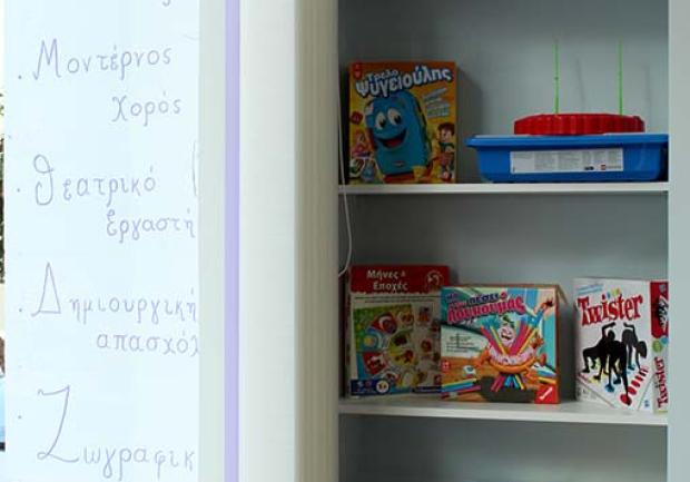 Κούνια Μπέλα | Δημιουργική Απασχόληση στην Πάτρα, εγκαταστάσεις 2