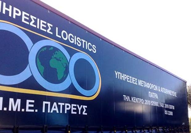 Κραβαριώτης Βασίλης | Μουσαμάδες Φορτηγού στην Πάτρα, 01