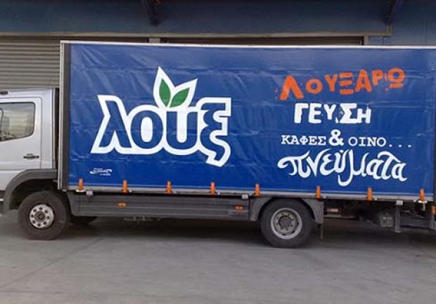 Κραβαριώτης Βασίλης | Μουσαμάδες Φορτηγού στην Πάτρα, 05