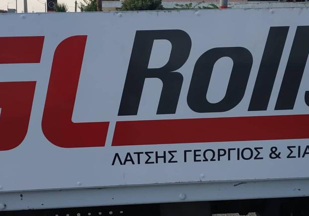 Λάτσης Γεώργιος | Ρολλά στην Πάτρα, Μεταφορικό Εταιρίας 02
