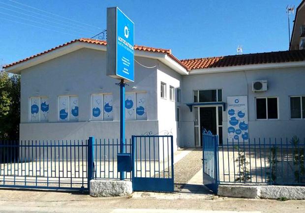 Λογοπαίγνιον - Κέντρο Λογοθεραπείας | Ειδική Αγωγή | Πάτρα 1