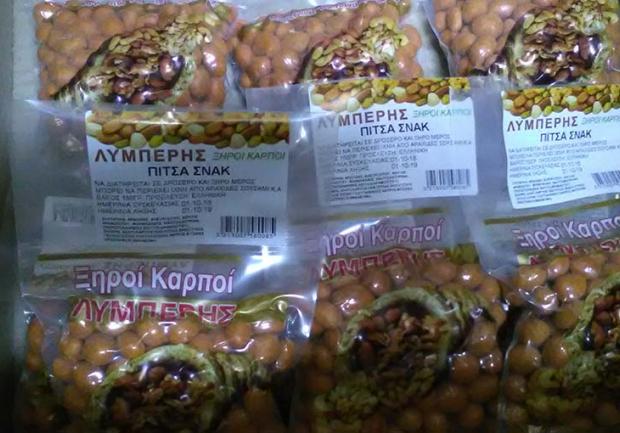 Λυμπέρης Αντώνης | Ξηροί Καρποί στην Πάτρα, Πίτσα Σνακ