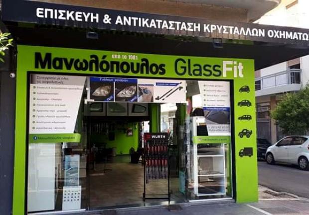 Μανωλόπουλος Παναγιώτης | Ανταλλακτικά Αυτοκινήτων στην Πάτρα, Εγκαταστάσεις 01