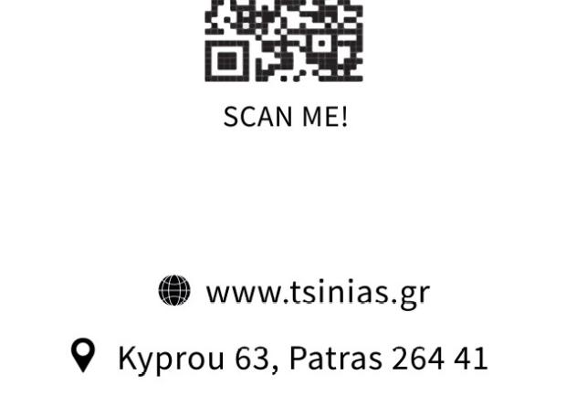 Tsinias Vagelis | Φωτογράφοι | Πάτρα | Κάρτα 2