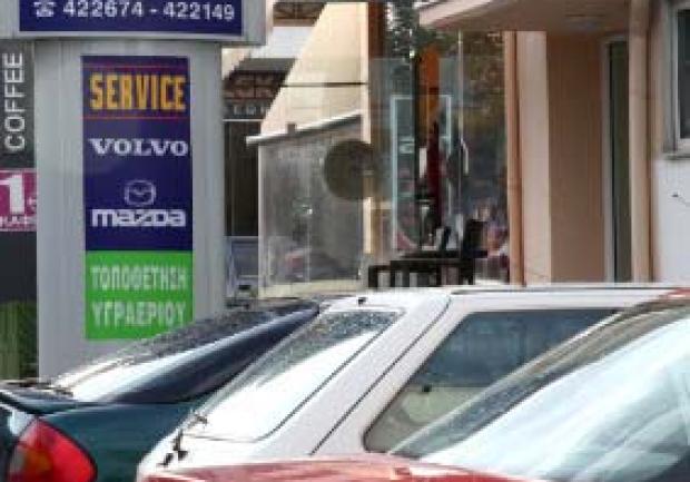 Πανίτσα Αφοί & ΣΙΑ ΟΕ | Ανταλλακτικά Αυτοκινήτων | Πάτρα 2