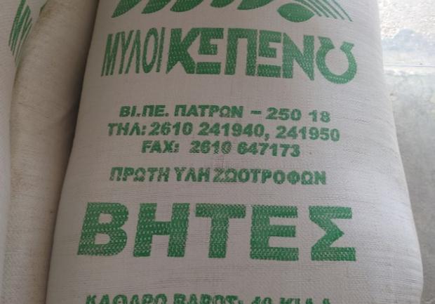 Πανίτσας Δημήτριος | Ζωοτροφές Πάτρα 3