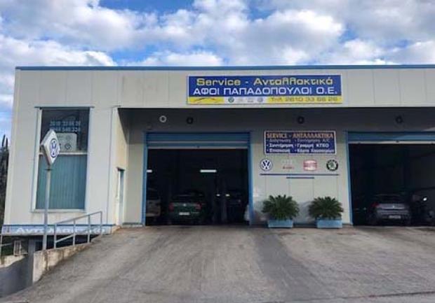 Παπαδόπουλοι Αφοι | Συνεργείο Αυτοκινήτων στην Πάτρα, Εγκαταστάσεις 02